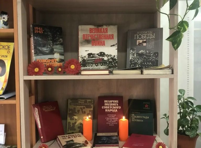 День памяти и скорби в библиотеке РМК
